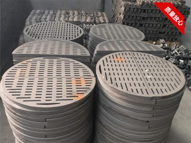 爐底（爐箅子）